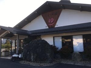 こまつの湯 (石亭小松)のイメージ