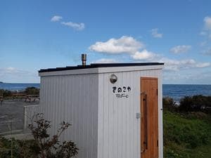 鳴り石の浜ネイチャーサウナのイメージ