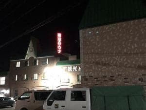 松下観光ビジネスホテルのイメージ