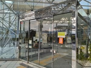 静岡市健康文化交流館 来・て・このイメージ