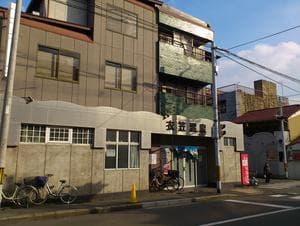 衣笠温泉のイメージ