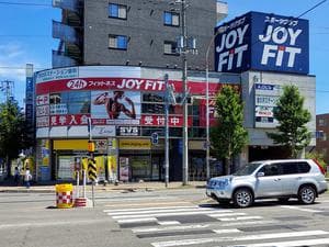 JOYFIT24札幌宮の沢のイメージ
