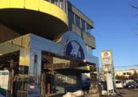 天然温泉ＡＣＢ屯田店のイメージ