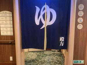 はまゆう(新日本海フェリー)のイメージ