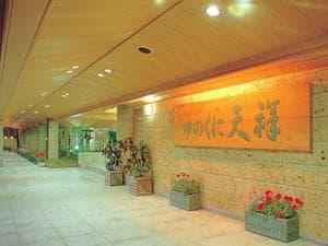山代温泉 ゆのくに天祥のイメージ