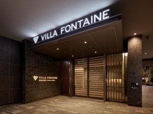 ホテル ヴィラフォンテーヌ グランド 大阪梅田のイメージ