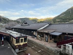 駅の天然温泉 水沼の湯のイメージ