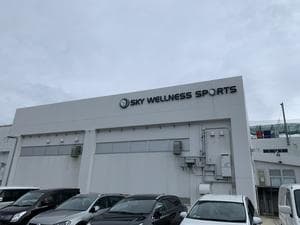 スカイウェルネススポーツのイメージ