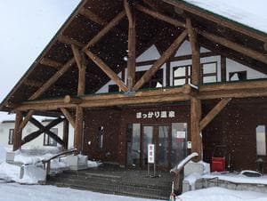 まっかり温泉のイメージ