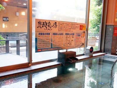 林檎の湯屋おぶ〜のイメージ