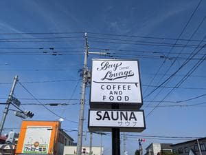 Bay Lounge Coffeeのイメージ