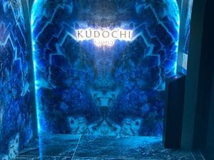 KUDOCHI sauna 赤坂店のイメージ