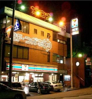 サウナサンデッキのイメージ