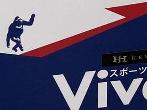 ジム スポーツクラブVivo in ホテルヒューイット甲子園のイメージ