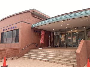 越前水仙の里 波の華温泉のイメージ