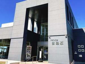 アグリ工房まあぶのイメージ