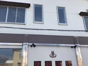 沖舘温泉のイメージ