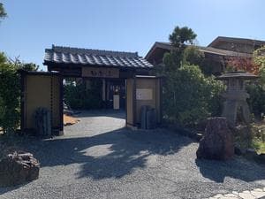 極楽湯 津店のイメージ