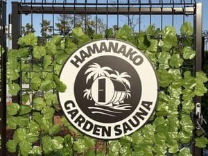 浜名湖パークビレッジ Camp Parkのイメージ