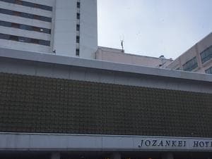 定山渓ホテル(2021年5月6日より休館。再開未定)のイメージ