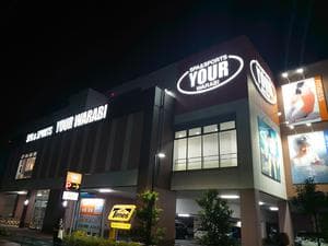 スパ&スポーツユアー蕨のイメージ