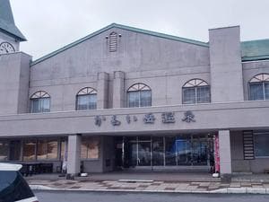 雲海の里かもい岳のイメージ