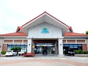 えい中央温泉センターのイメージ