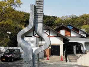 塩入温泉のイメージ