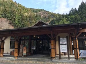 新稲子川温泉ユー・トリオのイメージ