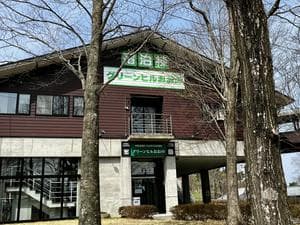 グリーンヒルおおののイメージ