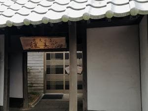 ビューホテル平成のイメージ