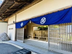 KAMEYA HOTEL (旧屋号:湯野浜温泉亀や)のイメージ