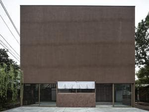 御成桑拿のイメージ