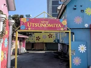 HOTEL UTSUNOMIYAのイメージ