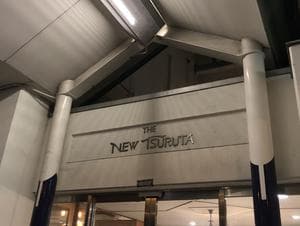 ホテルニューツルタのイメージ