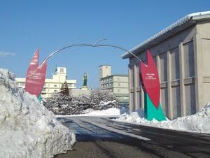 南田温泉 ホテルアップルランドのイメージ