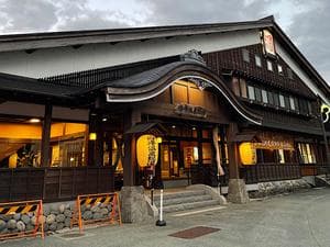 白峰温泉 総湯のイメージ