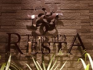 タイムズ スパ・レスタのイメージ