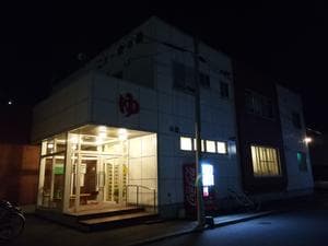 ニュー金の湯のイメージ