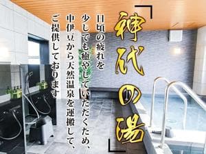 ホテルリブマックスPREMIUM姫路駅南のイメージ