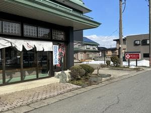 神乃湯ホテルのイメージ