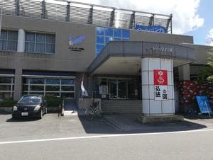 バードハミング鳥越(弘法の湯)のイメージ