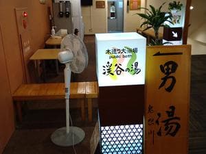 鬼怒川温泉ホテルのイメージ