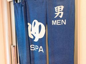 アートホテル長浜のイメージ