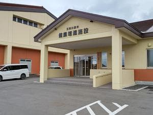 五所川原市健康増進施設 にこにこ温泉しうらのイメージ