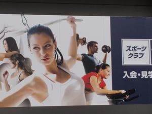 JOYFIT(ジョイフィット)BIOのイメージ