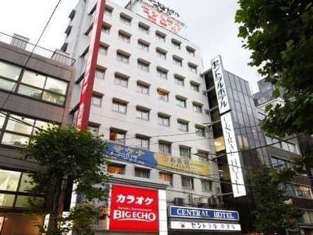 神田セントラルホテルのイメージ
