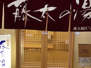 匠のこころ 吉川屋のイメージ