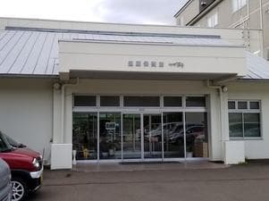 ホテルゆとりあ藤里のイメージ