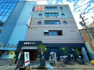 新岐阜サウナのイメージ